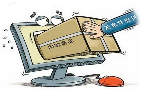 淘宝退货运费险 退货是否不用出邮费？