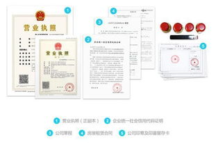 网络文化经营许可证申请办理详解