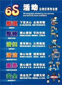 引领6S管理新风尚 厦门博尔企业文化用品销售中心的专业标语设计精选