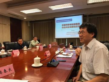 网络文化经营 数字时代的文化新生态与新治理